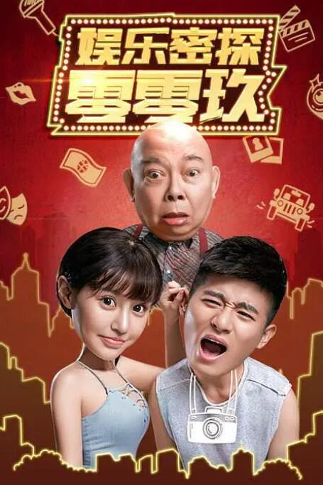 两个溺水的爱更爱它