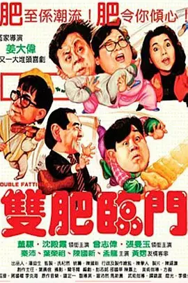 两个溺水的爱更爱它